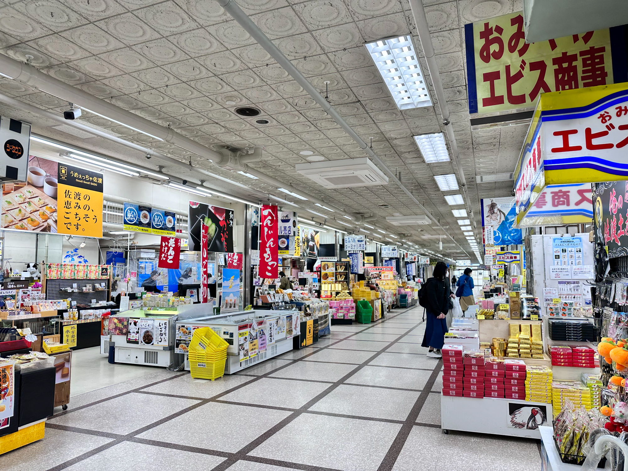 e393f95087805035540a0d64efd7d4aa 1 - 佐渡島旅行でおすすめのお土産や雑貨