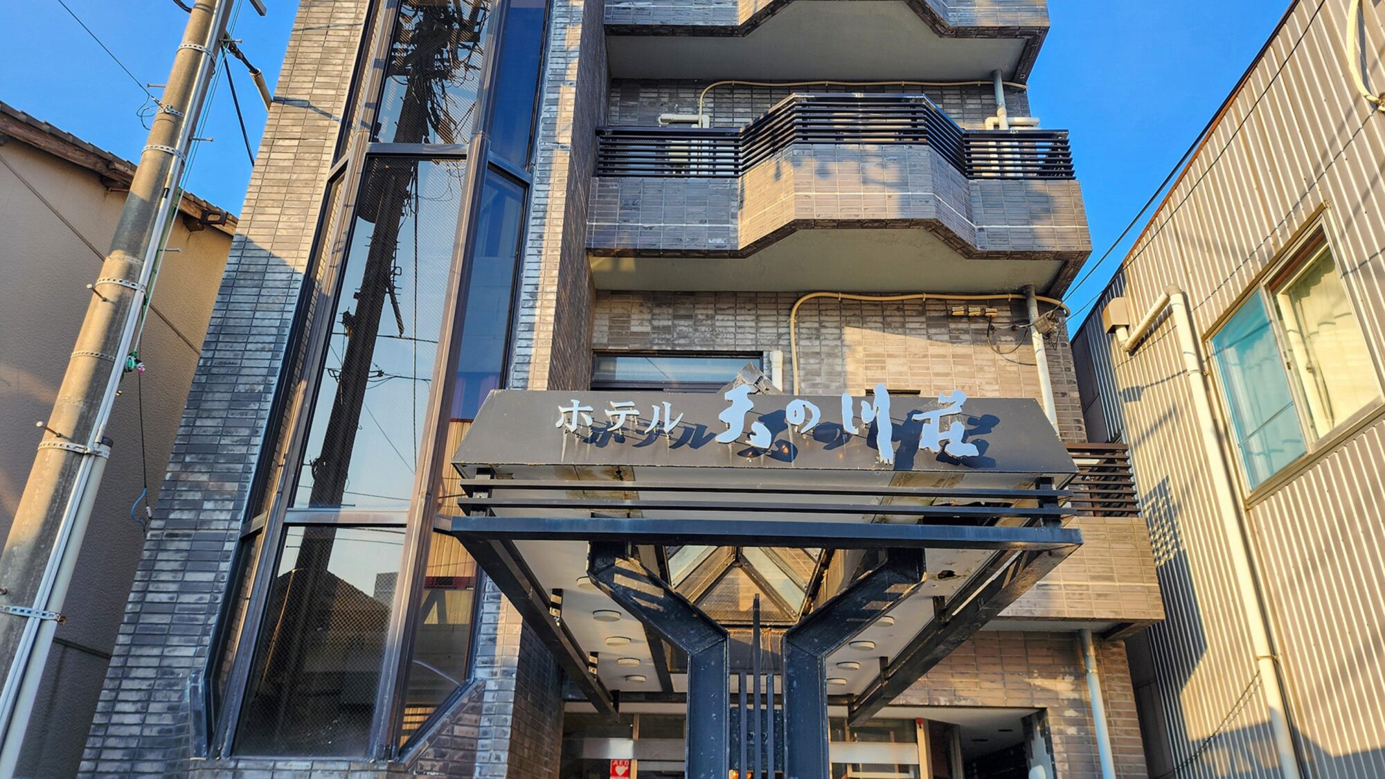 8cf7220651607ff2b167373dbaa2bce1 - 両津港・加茂湖周辺の宿一覧