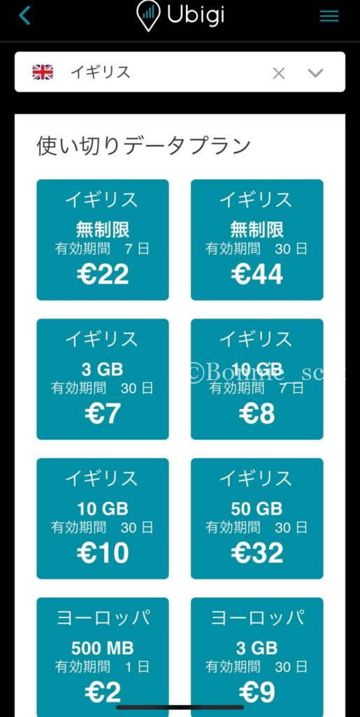 便利なesim、simカード。wifi環境も問題なし! 便利なesim、simカード。wifi環境も問題なし! - travelitem
