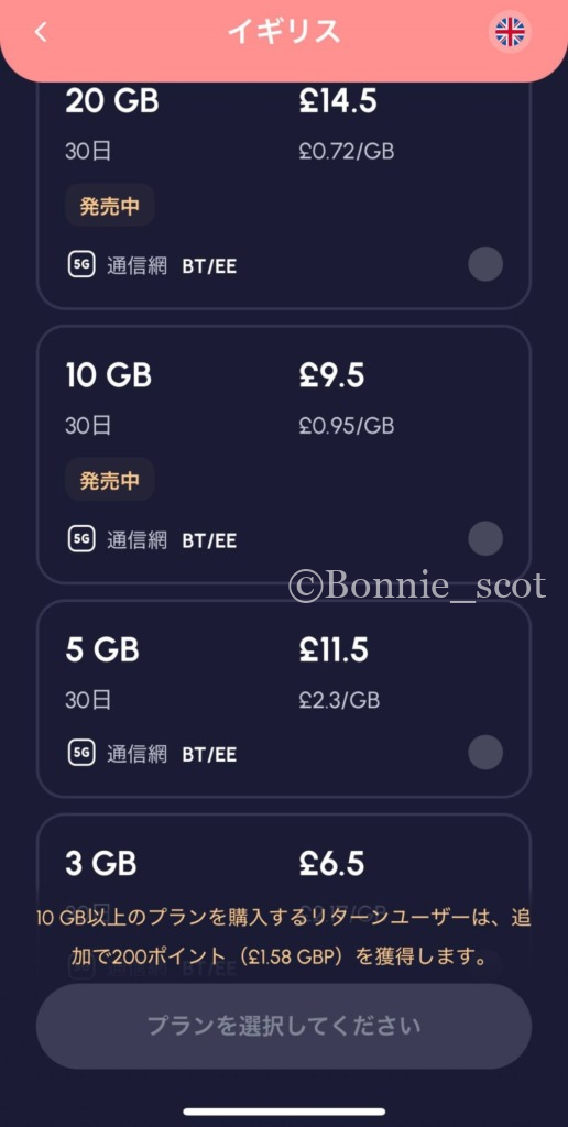 便利なesim、simカード。wifi環境も問題なし! 便利なesim、simカード。wifi環境も問題なし! - travelitem